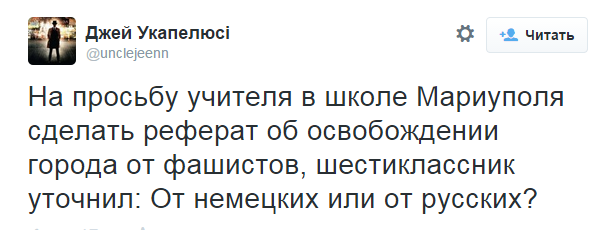Участникам московского "Антимайдана" платили по 300 рублей, - "Новая газета" - Цензор.НЕТ 4230