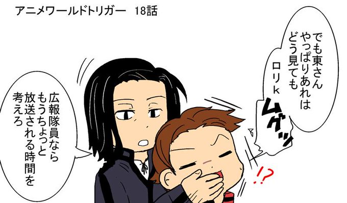 18話のtwitterイラスト検索結果 古い順