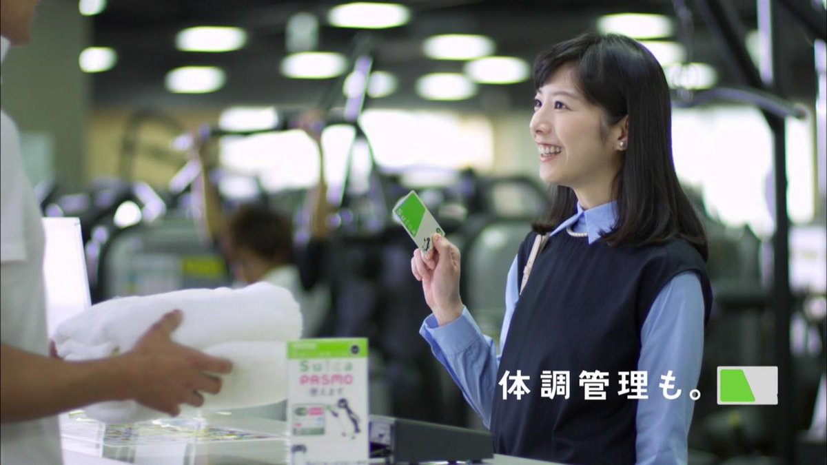 城丸香織 Auf Twitter Jr東日本 Suica Cm ポイントプレゼントキャンペーン 夏帆c T Co 9vbjsevldt Http T Co Zytd0tjn8m 城丸香織 Auf Twitter Jr東日本 Suica Cm ポイントプレゼントキャンペーン 夏帆c T Co 9vbjsevldt Http T Co Zytd0tjn8m