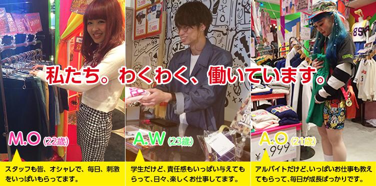 Spinns スピンズ Official Spinns Staff募集 服装 髪型自由 いつでも自分らしい服装 髪型でいたいですよね もし質問等ありましたら答えられる範囲であればこちらでお答えします T Co Dfvs2z9lgi Http T Co Hen0cocfnr