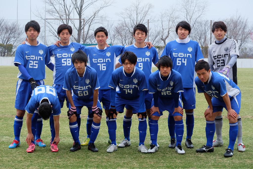 桐蔭横浜大学サッカー部 公式 神奈川県社会人サッカー選手権大会でベスト4が確定したため 社会人チーム Tuy は天皇杯1次予選の切符を手にしました 来週はいよいよ準決勝です 応援よろしくお願いします Http T Co Qqoewofftq 桐蔭横浜大学サッカー部 公式 神奈川県社会人サッカー選手権大会でベスト4が確定したため 社会人チーム Tuy は天皇杯1次予選の切符を手にしました 来週はいよいよ準決勝です 応援よろしくお願いします Http T Co Qqoewofftq
