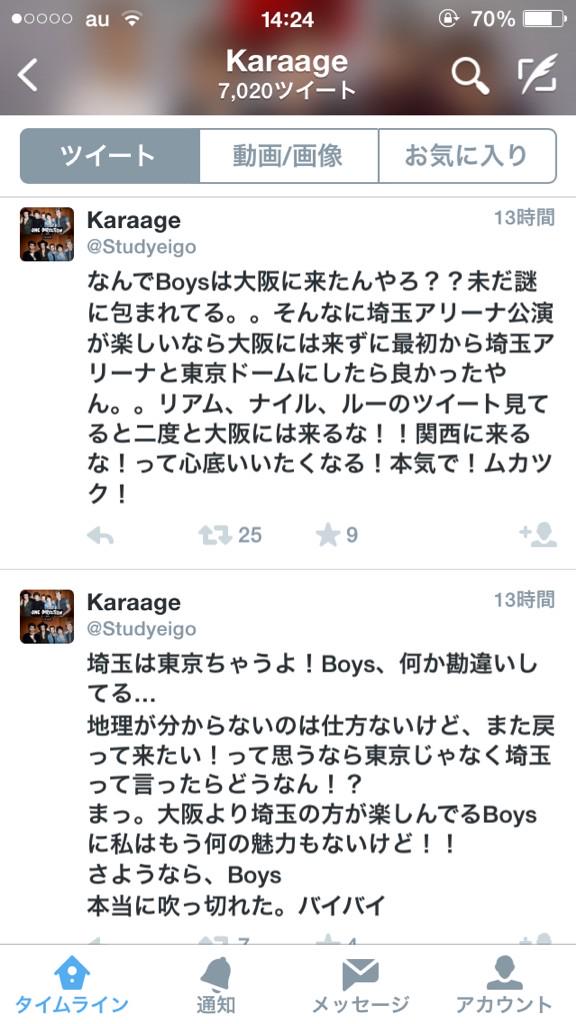 5_harry2n8_'s tweet photo. この人どうしたん😂
なんか勘違いしてない⁇
boysみんな楽しんでたよね⁇ http://t.co/FkQc7iWqvi