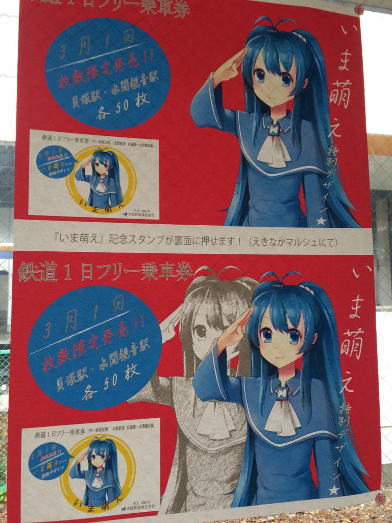 朝霧ひろ Asagirihiro Twitter