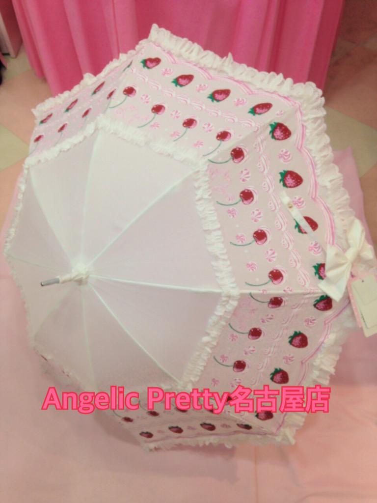 AngelicPretty ホイップチェリーベリーアンブレラ ピンク