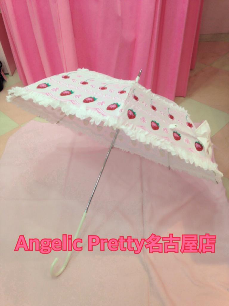 AngelicPretty ホイップチェリーベリーアンブレラ ピンク