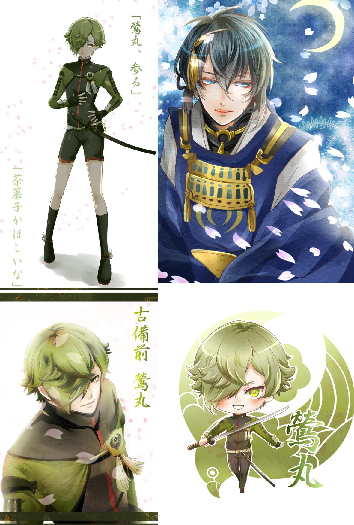 りく丸 生存1 Sur Twitter 再び イラスト溜まってきたので 鶯丸ばかりですが とうらぶ審神者さんと繋がりたい 刀剣乱舞クラスタと繋がりたい Http T Co 2r0e8bmc41 Twitter