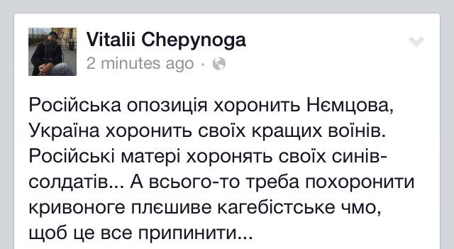 Боевики сократили количество обстрелов, - пресс-центр АТО - Цензор.НЕТ 6647