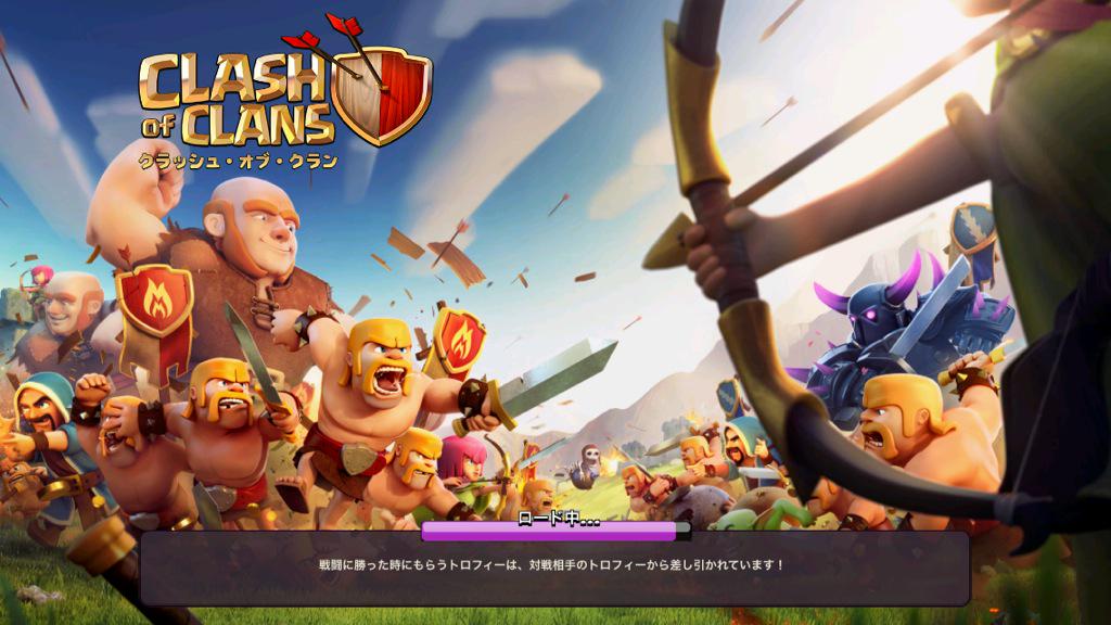 クラッシュ オブ クラン公式 今日から山手線でクラクラトレインが走ります クラクラ T Co Aopesjnmjr