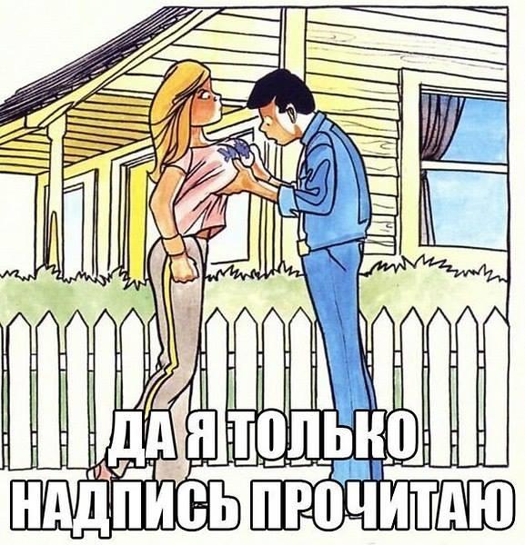 Весна пришла))