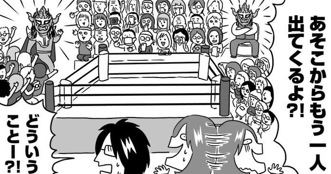 バンギャルちゃんの挑戦 を含むマンガ一覧 古い順 ツイコミ 仮 バンギャルちゃんの挑戦 を含むマンガ一覧 古い順 ツイコミ 仮