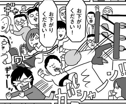 蟹めんま よかったら拡散してください バンギャルちゃんの挑戦 最新話更新しました プロレスに行ってみた Http T Co Jl7unxdosrバンギャルの作者が他ジャンルのおっかけ界を覗き見する連載です 今回はプロレスです Http T Co Gbfarfhfts