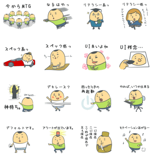 現場のtwitterイラスト検索結果 古い順