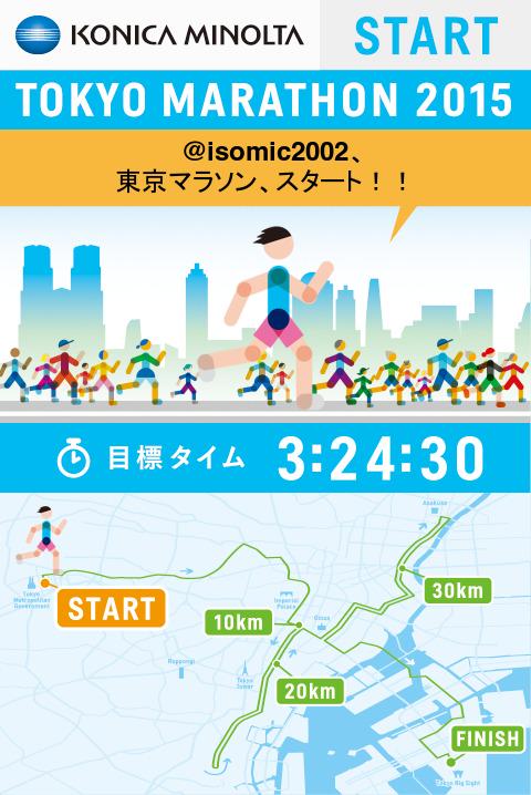 磯崎 崇 Isomic02 Twitter