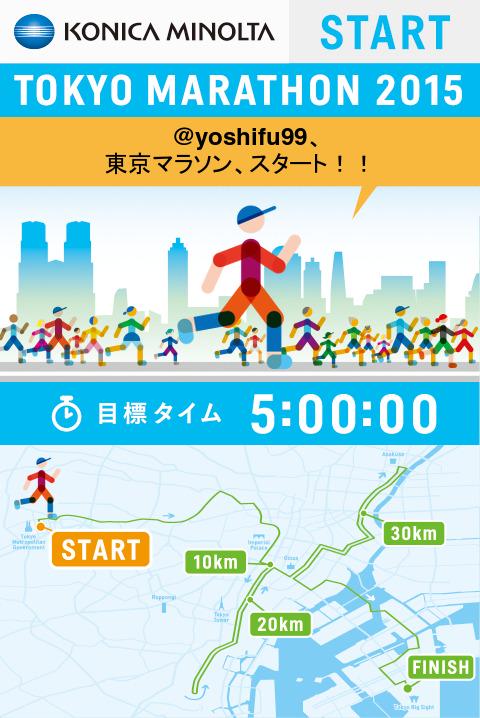 小野 義房 Yoshifu99 Twitter