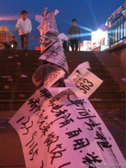 xiaomen's tweet image. Beijing, a flowing city. The picture was taken at Chinese technology hub ZhongGuanCun on a spring evening in 2011.