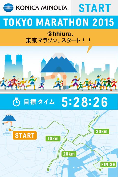 H Hiura Hhiura Twitter H Hiura Hhiura Twitter