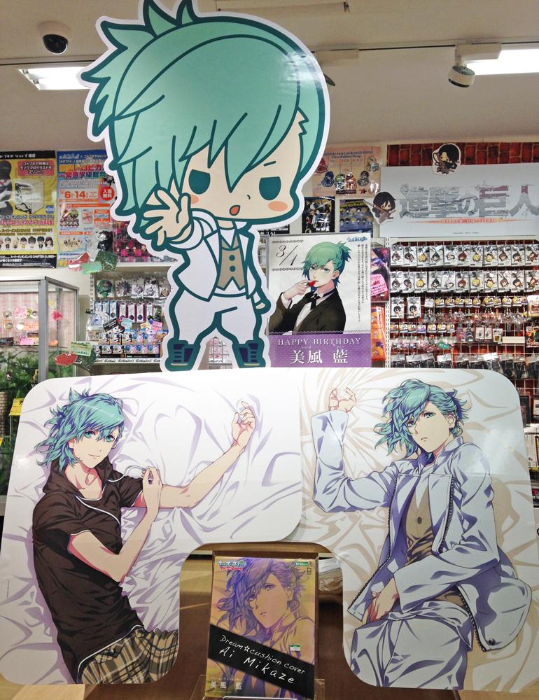 ﾟ キスよりすごい美風藍聖誕祭15 ﾟ ﾟ Togetter