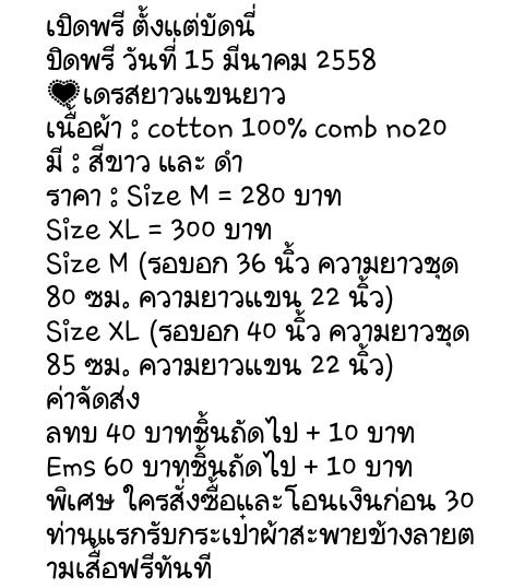กย. tweet media