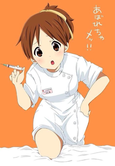 憂ちゃん可愛いと思った人rtのtwitterイラスト検索結果 憂ちゃん可愛いと思った人rtのtwitterイラスト検索結果