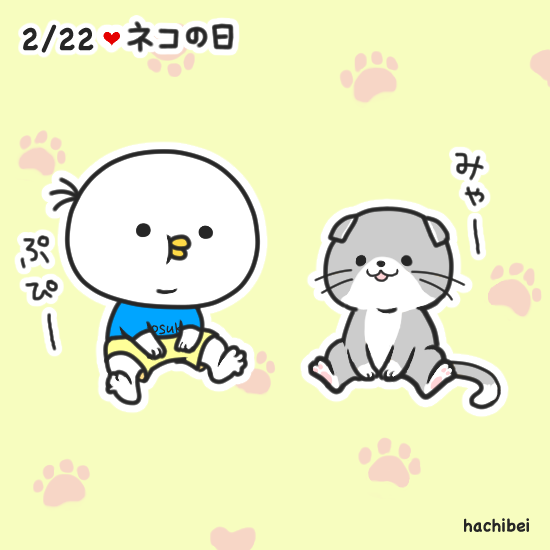 スコ座りのtwitterイラスト検索結果 古い順 スコ座りのtwitterイラスト検索結果 古い順