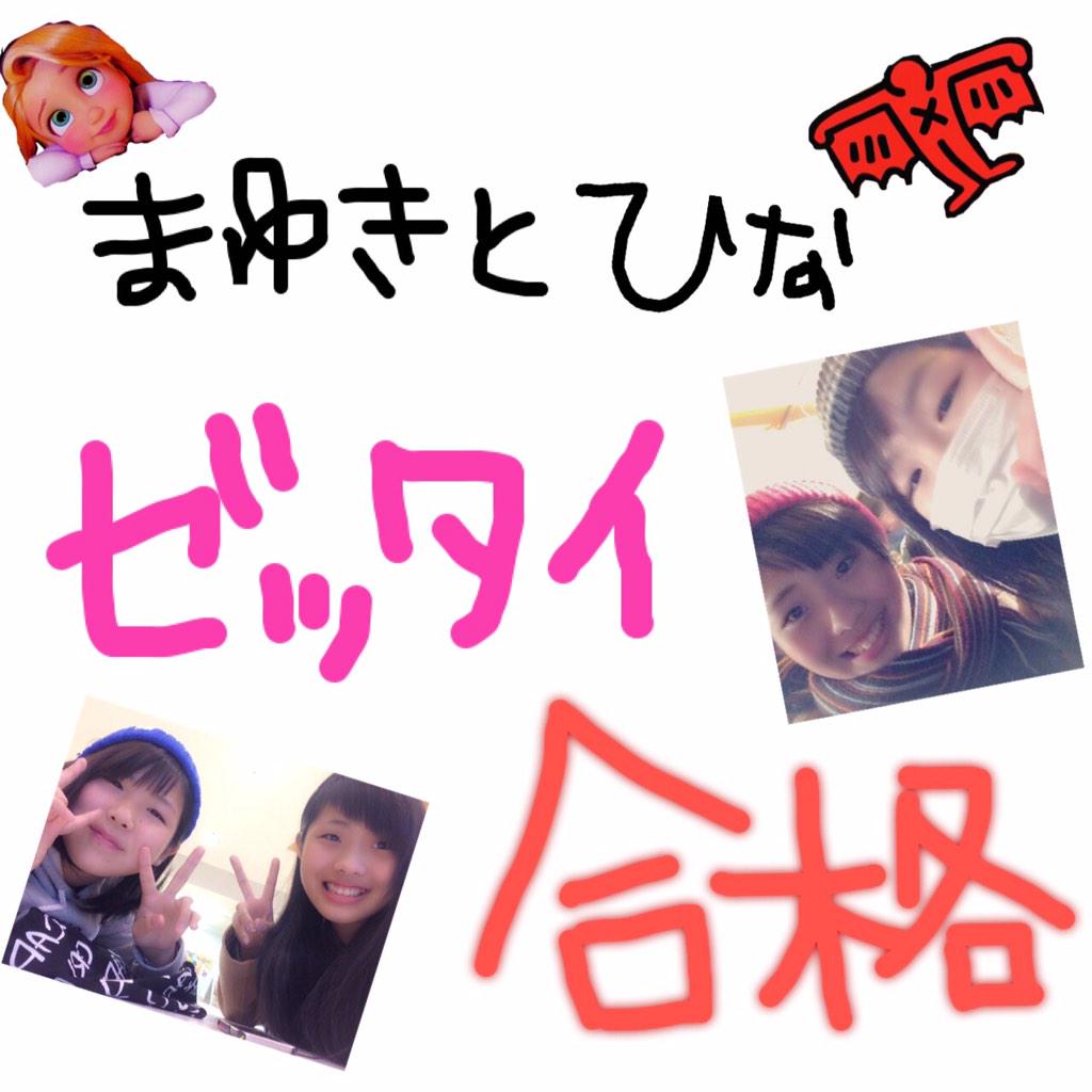 HNMYK1's tweet photo. http://t.co/f7dKHvzRWV