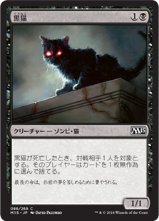 かねこ）正統派猫画像、《黒猫》《聖所の猫》。THE 猫って感じでどちら