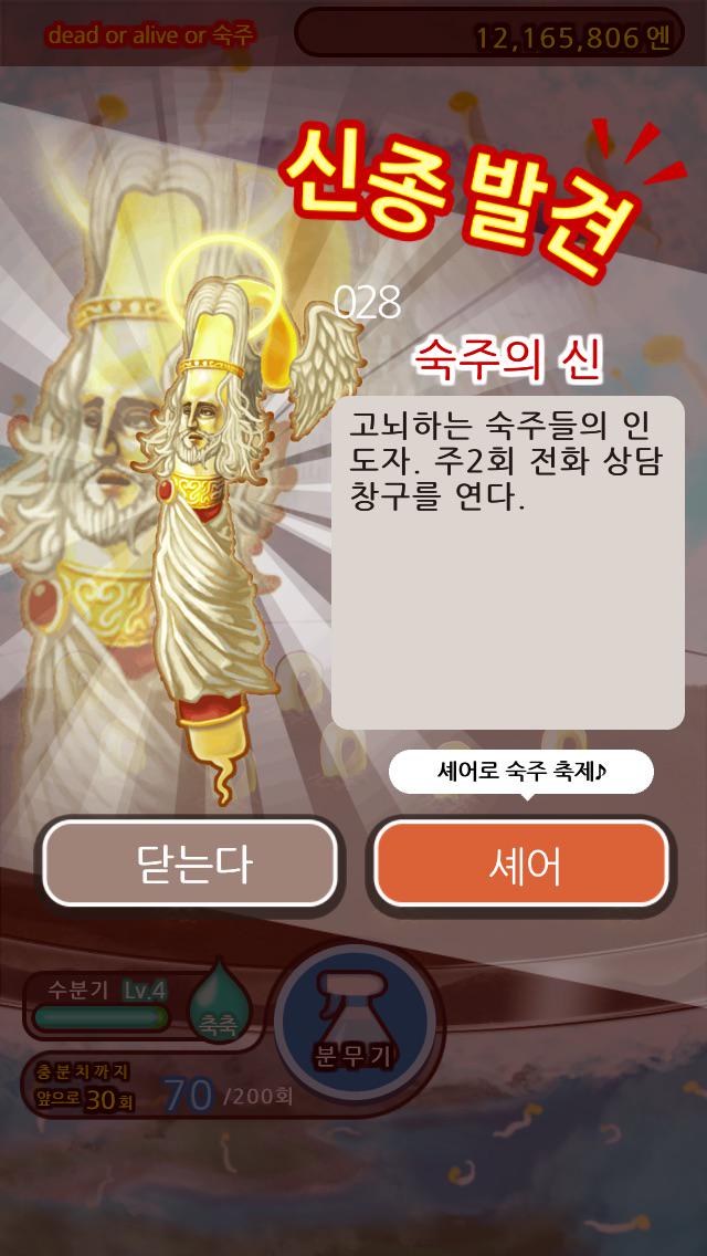 hongdidas's tweet photo. 완전 무료 숙주 육성 게임! 키운 숙주를 마구 뽑아라!!
#숙주나물인
http://t.co/WmEmlMubMa http://t.co/8yL0nXMvCz