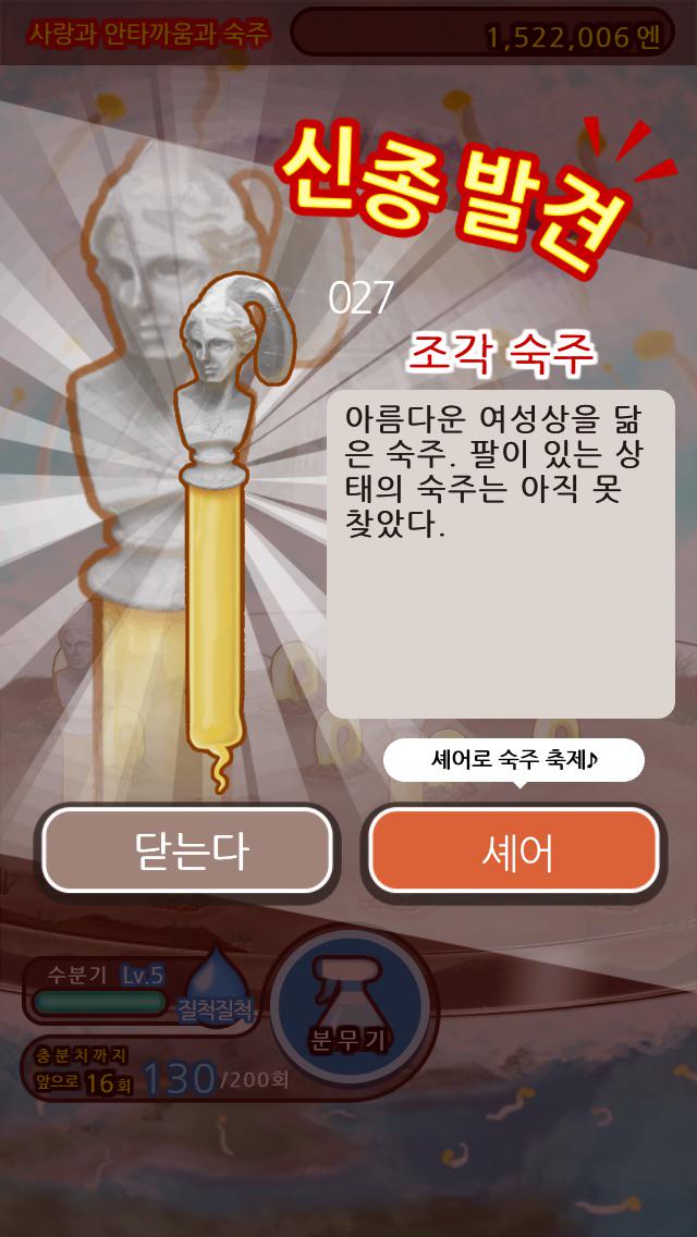 hongdidas's tweet photo. 완전 무료 숙주 육성 게임! 키운 숙주를 마구 뽑아라!!
#숙주나물인
http://t.co/WmEmlMubMa http://t.co/MQ3JtVs2xo