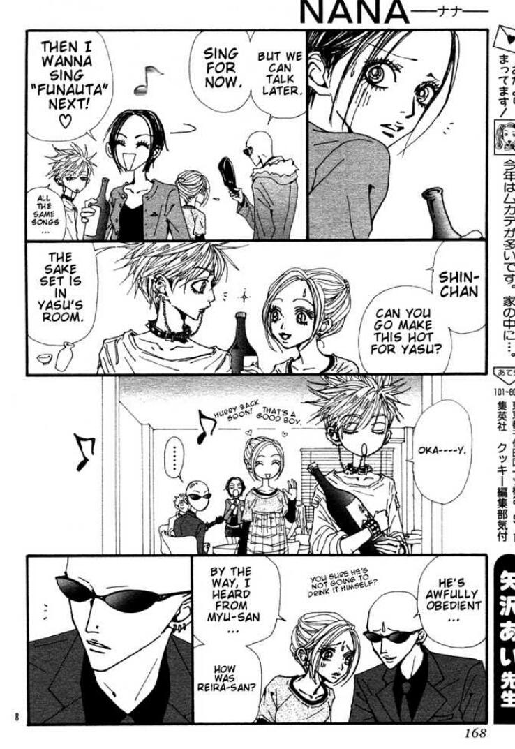 Twitter 上的 矢沢あいnana 最後の84話で詩音から ナナの母親がナナに合いたがってる って聞いてナナに伝えようと寮に戻ってきたけど やっと ナナが喋って歌って楽しそうだから後で話すと言うヤス もしやこの話でナナは失踪するの Nana Http T Co M0yncdmzdi