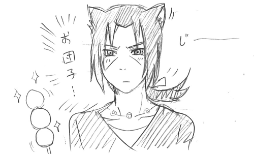 貓の日～ 