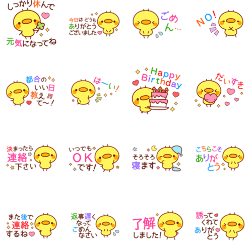 りさのtwitterイラスト検索結果 古い順