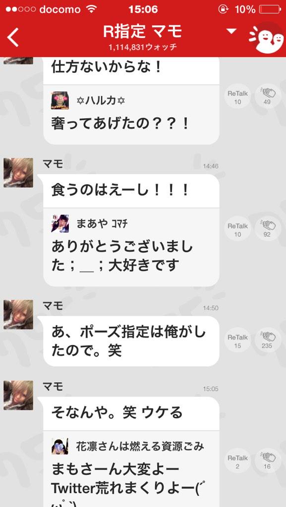 悠希 Jr 0518 Knp ツイッター民へ そなんや 笑 ウケる Http T Co Ws9c4gxdpz ラーメン マモ兄 ラーメン 指定ギャ マモ ラーメンの正体はこれか 755 に載せない方がよかったんじゃないか これ Rt 悠希 Jr 0518 Knp ツイッター民へ そなんや 笑 ウケる Http T Co Ws9c4gxdpz ラーメン マモ兄 ラーメン 指定ギャ マモ ラーメンの正体はこれか 755 に載せない方がよかったんじゃないか これ Rt