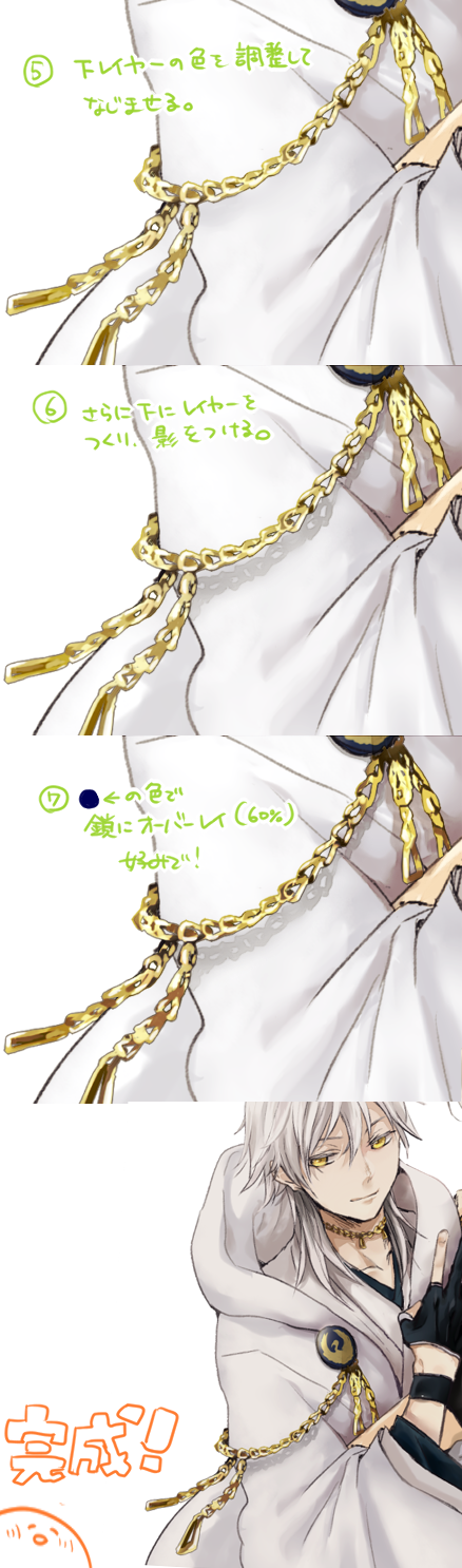 餅なりの鶴丸の鎖の描き方 ちまちま描いてられないわあんなのｼﾞｬﾗｼﾞｬﾗｼﾞｬﾗｼﾞｬﾗ Http T Co E2dc6z4ieh Twitter