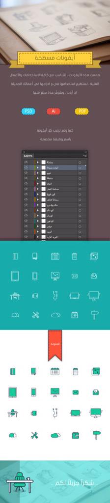 Mohanned | مهند tweet media