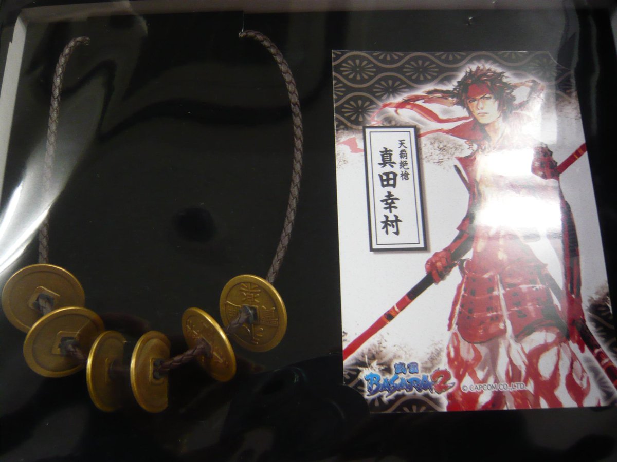 戦国BASARA 真田幸村 六文銭の首飾り コスプレに - 戦国BASARA 戦国BASARA 真田幸村 六文銭の首飾り コスプレに - 戦国BASARA