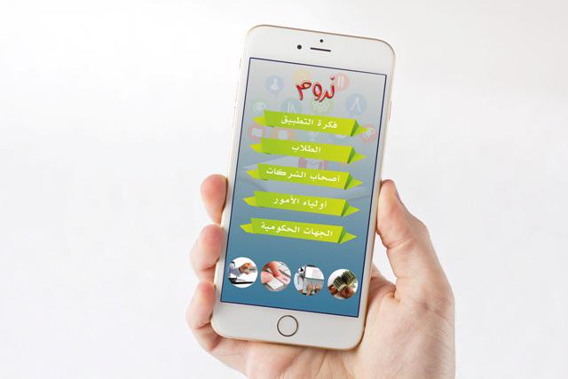 AlroyaNewspaper's tweet photo. تتويج تطبيقات المواعيد الطبية وبوابة عمان والتصويت الإلكتروني
#سلطنة_عمان
#غرد_يا_عماني
http://t.co/xiFvAktY0I http://t.co/0qnsXG3hUO