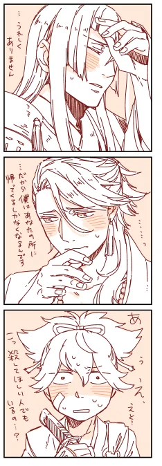 左文字を褒めちぎった結果 だけど絶対こうはならない、と思う 