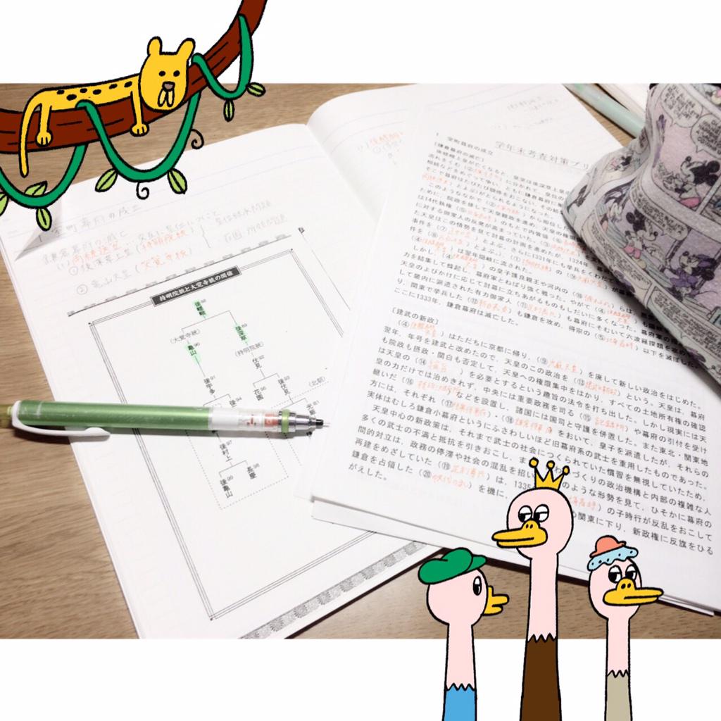 ____cook's tweet photo. 皆さん��スト勉強
お互い頑張りましょう (     ˆωˆ     ) http://t.co/RC9PMV8wZQ