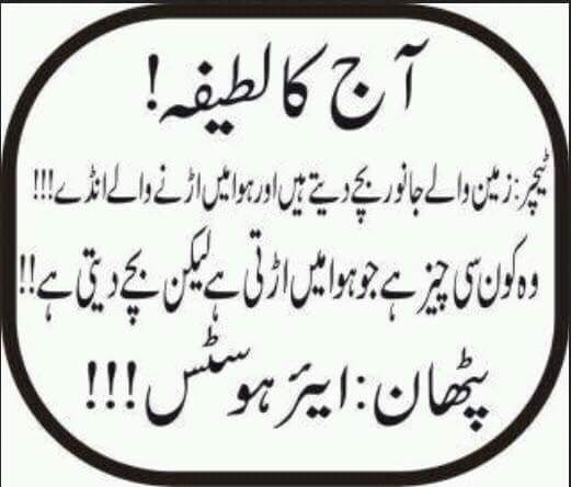 intsar784's tweet photo. @selenhmad @MyL0VE9 @madam_robena @IamAnooshay @KiranLoveIsPTI @OyeeAlien @Oye_Shumi @listen_Ooee @Oye_mohtarma http://t.co/VDsRDdZomR