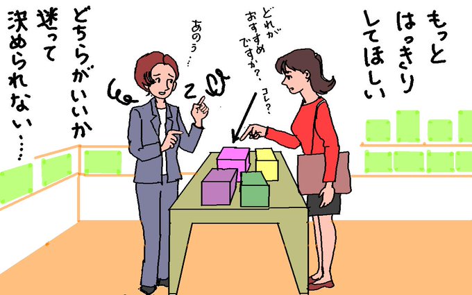 人間関係のtwitterイラスト検索結果 古い順 人間関係のtwitterイラスト検索結果 古い順
