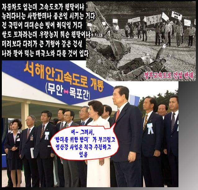 engroom3247's tweet photo. 박정희대통령 만큼 앞을 내다보는 지혜를 가진 대통령은 없었다.박정희대통령께서 경부고속도로를 만들때 반대하며 당시 드러 누웠던 김대중,김영삼.이들의 말을 들었다면 지금의 대한민국은 북한과 다를 바 없었을 것이다. http://t.co/Y5PDJ01Jox