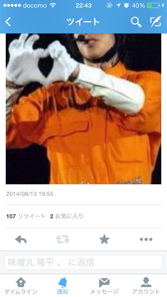 black_maru_m's tweet photo. @black_maru_m http://t.co/4RBTKOpoyf
