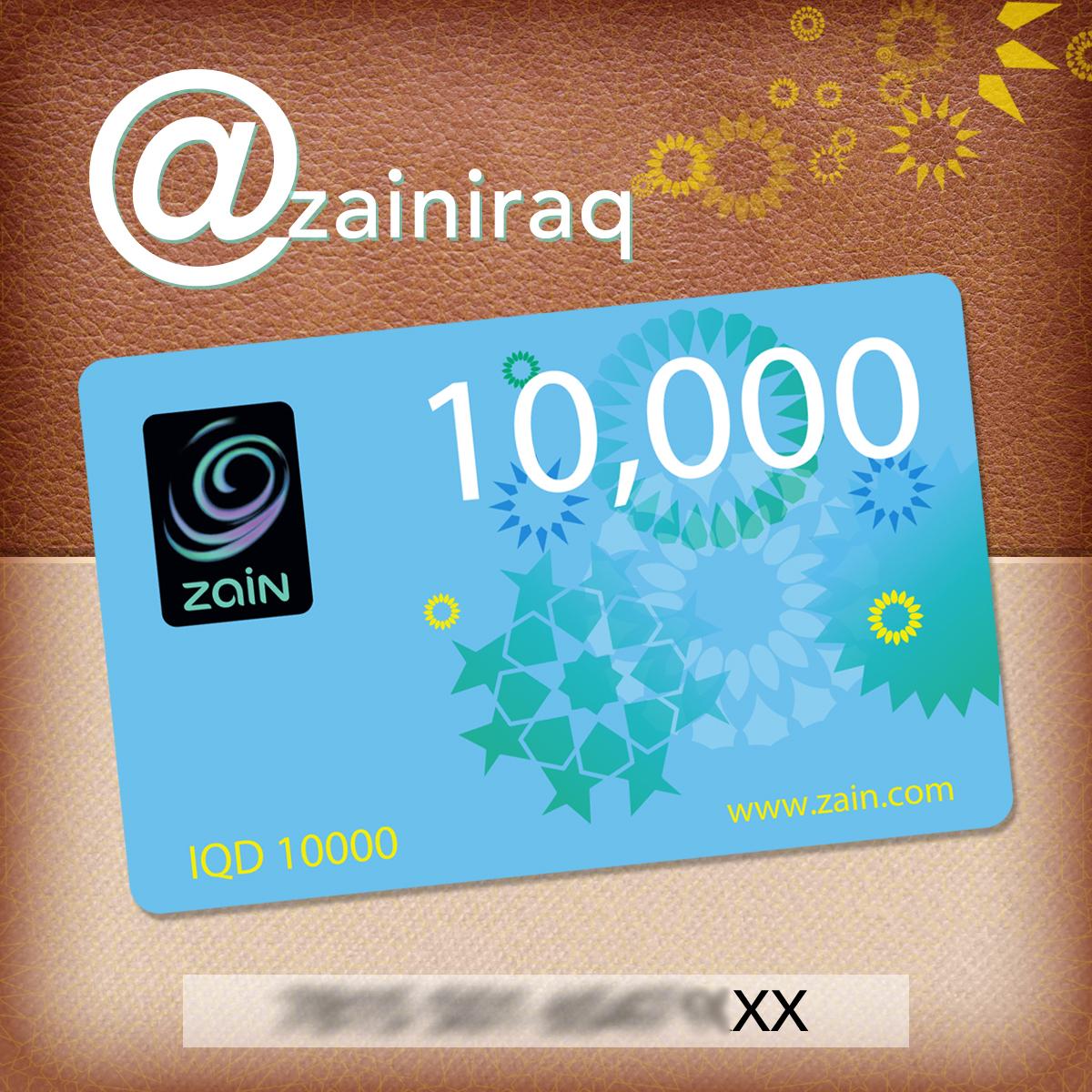 أوديسيوس دفقة شلل كارت زين