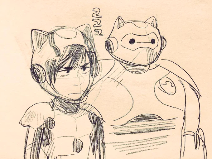 あ〜…… 