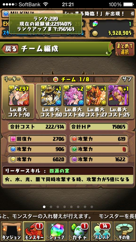 Mil 光カリフレボnow Pazoramilkin Twitter