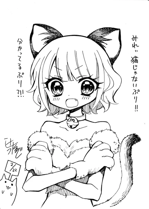 みれぃは猫耳ヘアだけど、猫じゃないっぷり!!! #puripara #プリパラ #猫の日 