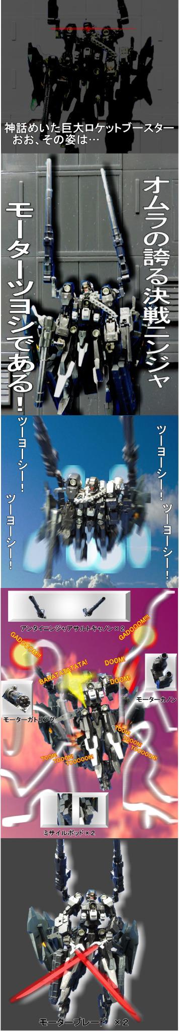 Hurrytom はりとむ در توییتر とりあえず再掲で祭りに参加した気分になれとマサシもいってるし 前につくったネブカドネザル サンとモーターツヨシ ニンジャスレイヤー222 Http T Co Yakne2mrtf Hurrytom はりとむ در توییتر とりあえず再掲で祭りに参加した気分になれとマサシもいってるし 前につくったネブカドネザル サンとモーターツヨシ ニンジャスレイヤー222 Http T Co Yakne2mrtf