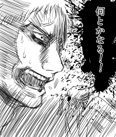(ライナー兄貴の頼もしい一言。)ライナァ... 