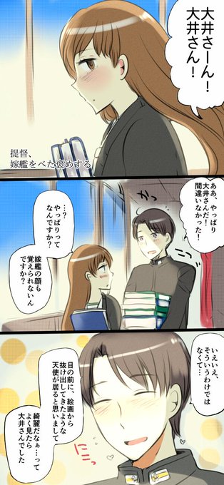 大井のtwitterイラスト検索結果 古い順 大井のtwitterイラスト検索結果 古い順