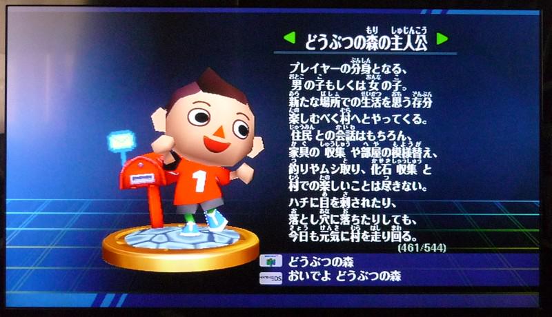 ポタラ ついでに スマブラx スマブラdx から のちの作品でファイターとして参戦するキャラたちのフィギュア名鑑 今となっては作りの粗さもありつつ 感慨深いものがある スマブラ Http T Co 7e0e97e5d8 Twitter
